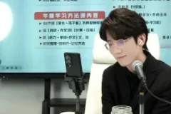 石明鑫K12全阶段学习问题百例精讲课程