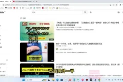 油管引流秘籍：自由放置联系方式指南