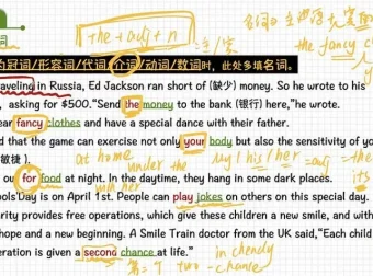 春花老师英语精读特训：1600词·语法·写作全突破