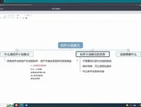 知乎小说推文变现项目：多平台流程化操作课程