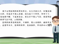 云舒写初中每日一段写作素材课程：提升写作技巧