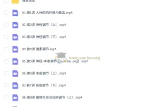 谢一凡高二生物尖端班一轮暑假秋季课程