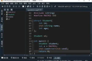 小熊猫 C++：轻量高效的C/C++集成开发环境