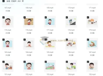 少儿益智动画《益智宝贝》262集