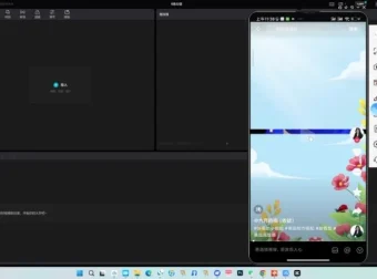 AI美女大头贴变现教学：起号与变现指南