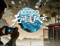 《电脑报》2025年第35期：聚焦科技新闻、数码产品与人工智能