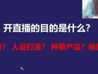 歌子师姐视频号运营实战课：10大避坑指南与涨粉技巧