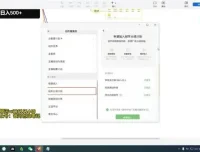 AI生成悬疑视频教程：参与B站创作激励计划