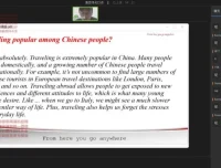 2023杨帅雅思口语5 – 8月题库与强化课程