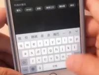 抖音视频收益与带货实战课程