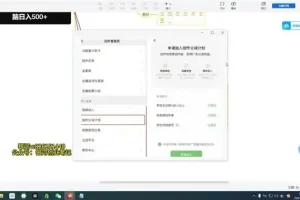 AI生成悬疑视频教程：参与B站创作激励计划
