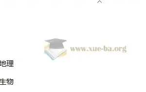 2026版初中小四门知识点总结资料