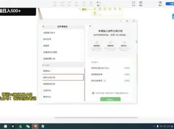 AI生成悬疑视频教程：参与B站创作激励计划