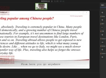 2023杨帅雅思口语5 – 8月题库与强化课程