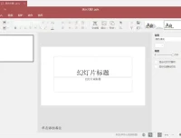 ONLYOFFICE 中文免费版：协作办公软件