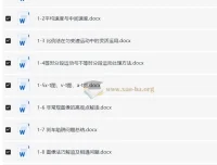 MST新思路物理力学讲义（2026版）