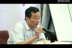 王德峰精讲王阳明心学：现代应用与智慧启迪