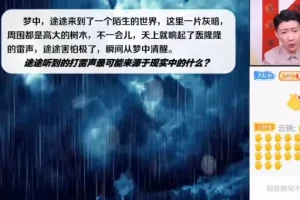 白马老师小学2-4年级写作技巧寒春实战16讲