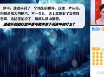 白马老师小学2-4年级写作技巧寒春实战16讲