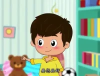 清华附小北师版1 – 6年级数学同步动画视频