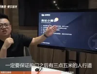 小吃配方与创业实操全攻略
