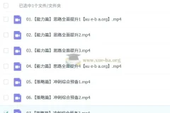 2025高三赵晨曦高考英语全程课程