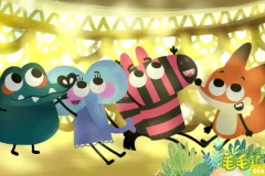 益智动画片《毛毛镇》第一季