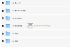 牛津少儿英语教材《天天向上 Everybody Up》