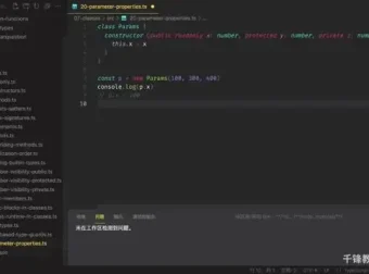 陆神TypeScript入门教程：含源码课件