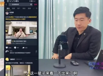 抖音短视频与直播卖货实战课程：从0到1开启盈利之路