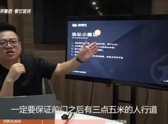 小吃配方与创业实操全攻略