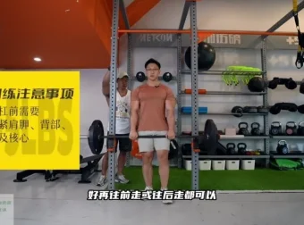 小萝卜四分化高阶健身课程：全年增肌周期训练方案