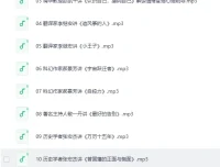 高情商经典书单：喜马拉雅大师读书课（完结）