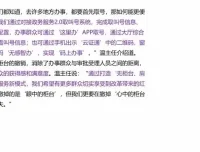 王雪松国企笔试系统课程