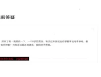 游戏治疗治愈因子：儿童心理康复资料