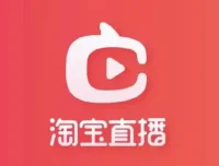 淘宝直播直播间互动技巧课程：打造头部主播之路