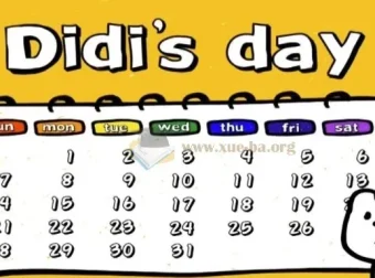 Didi’s Day 迪迪狗的一天：儿童英语启蒙动画
