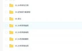 2026年石雷鹏考研英语全程课程