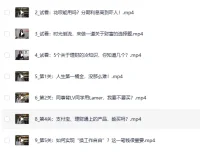 《简七的13堂极简理财课：新手理财通关攻略》（完结）