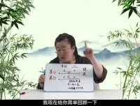 赵九妹L8学习规划：22节课攻克初高中核心考点