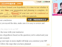 李博恩2025高二英语尖端班：语法+阅读+写作全突破课程