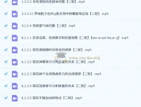 2026高三高考物理莫慌年二轮课程