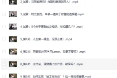 《简七的13堂极简理财课：新手理财通关攻略》（完结）