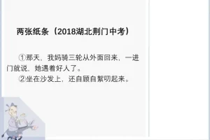 诸葛学堂：邵鑫、陈周五年级 – 高三阅读提分秘籍