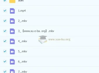 宋茗【2023寒】初二英语秋衔春目标S课程（人教版通用）