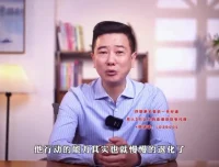 李胤森5天正面教育实战课程：解决孩子顶嘴拖延，提升行动力