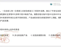 张艳平2025高考地理25讲点题班