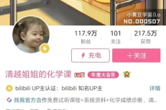 清越姐姐九年级化学速成：酸碱盐/溶液/金属专题精讲课程