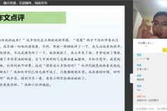 3 – 5年级写人作文全攻略：四步轻松掌握写作技巧