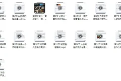 百度文心一言AI运营变现教程